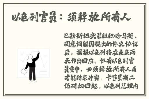 ほーすているのエロ资源