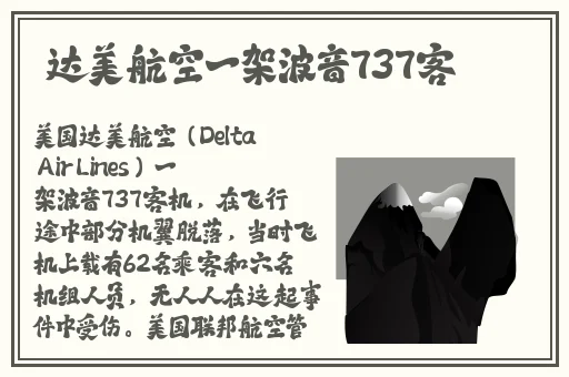 阿䧅我需要灭火