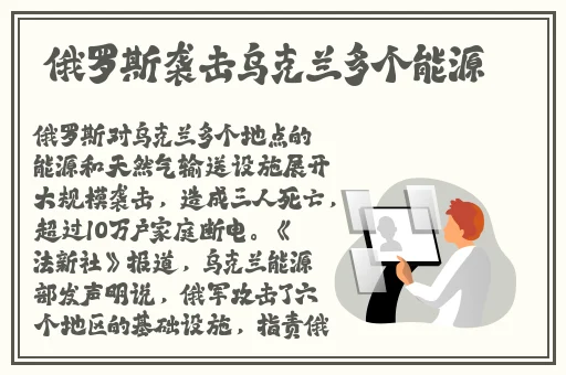 胡桃流眼泪翻白眼流口水的表情