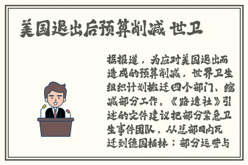 女人和男人做酱酱酿酿的软件