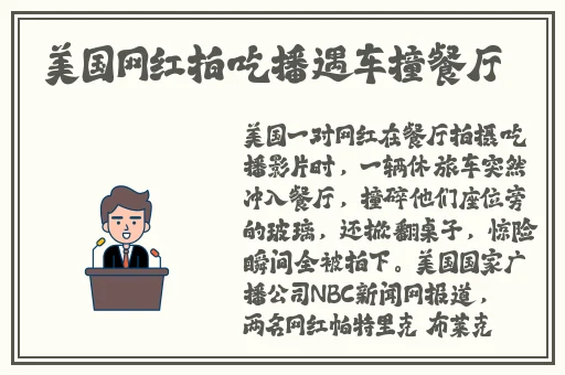 欧亚尺码专线欧洲B1B1