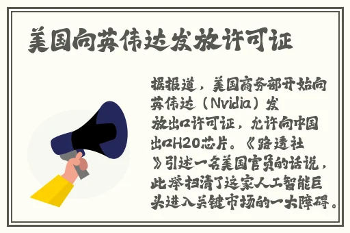 速度与激情HR成 版