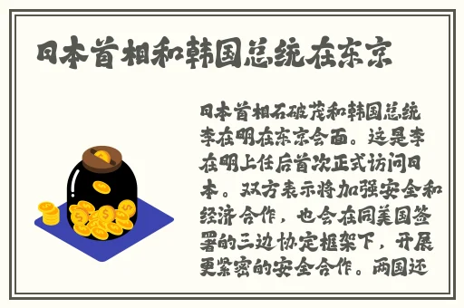 日本超碰