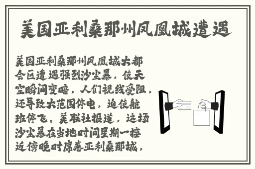 88x华人