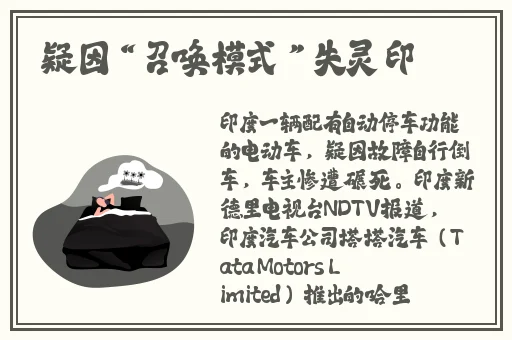 三 港版普通话版将欣