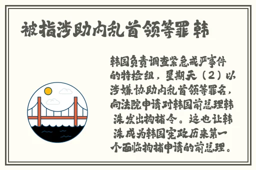 羞羞漫画网页入口处