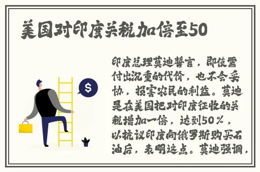 **长征黑料不打烊在线播放