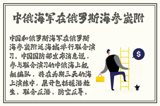 佛帐潮绣凸浮双龙耳帐精彩片段