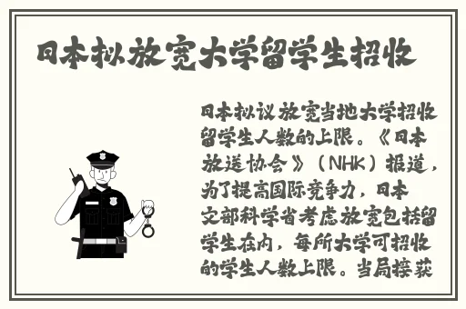 黑料正能量肾虚十八连
