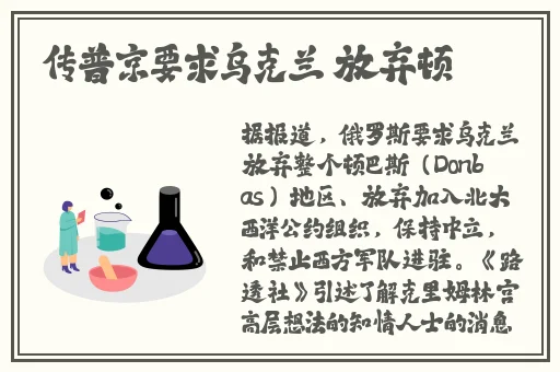 穿半透明上衣