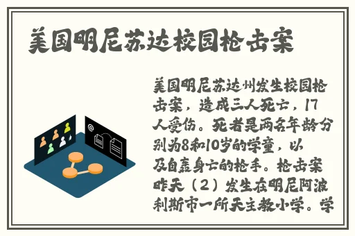 国产无线一线二线