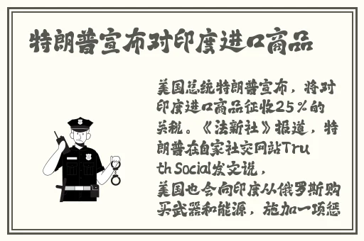 国产偷抇久久一级精品a