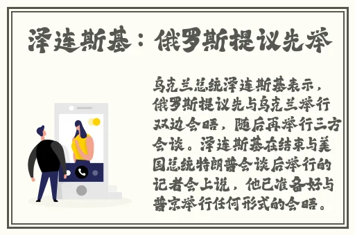 拔萝卜痛又降9.1