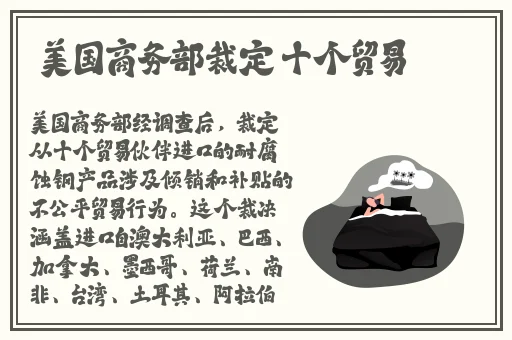 铜锵锵锵锵锵漫画免费