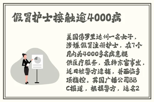 吃瓜不打烊 – 八卦爆料