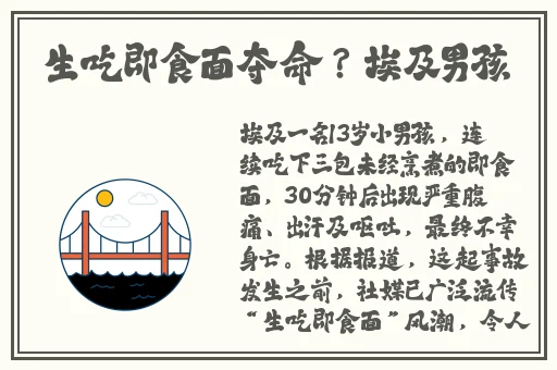 草莓香蕉榴莲丝瓜十八岁可以吃吗