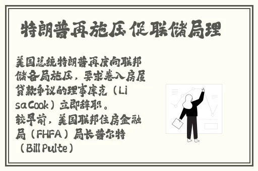 秋葵榴莲草莓樱桃树木岭