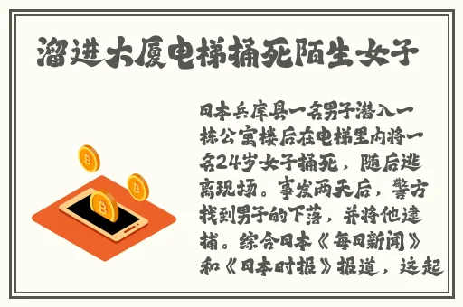 国精产品桃色