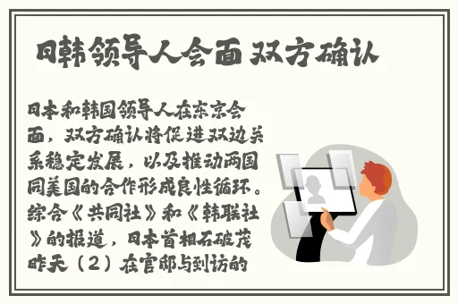 激情办公室之**燕