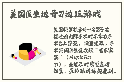 17ccc吃瓜黑料
