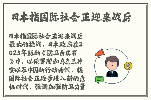 银川高中篮球盛轮轩后续